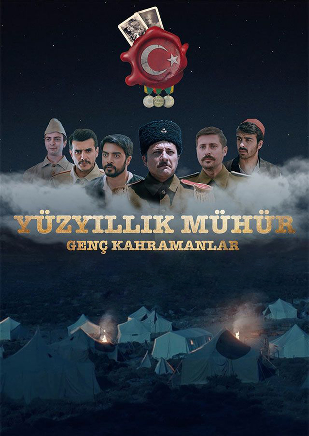 Çanakkale Yüzyıllık Mühür